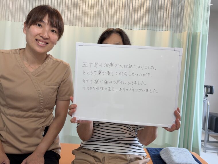 お客様
